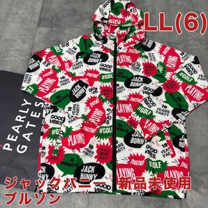 【新品】ジャックバニー 吹き出しロゴ ミニリップブルゾン ホワイト LLサイズ
