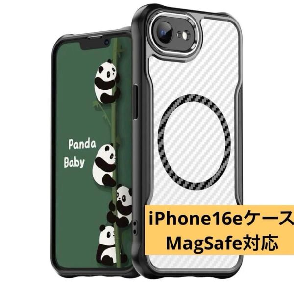 iPhone16eケース MagSafe対応