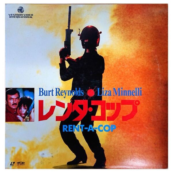 【格安LD】レンタ・コップ RENT-A-COP