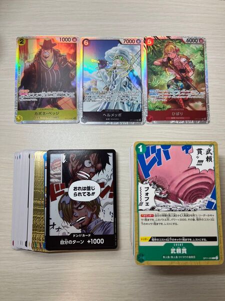 ワンピースカードゲーム sr、r、ノーマルセット