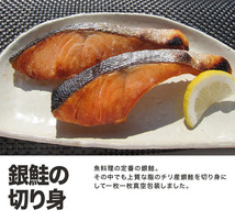 干物 食べ物 ギフト 干物ギフト お歳暮ギフト 大漁セット 干物セット_画像5