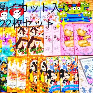 ディズニーポチ袋&ダイカット22枚セット未使用