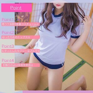 体操服 ブルマ セット セクシー コスプレ 撮影会 イベントに 体操着 ブルマー 紺色 Mサイズ レディース