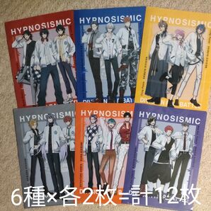 ローソン ヒプノシスマイク クリアファイル 6種×各2枚=計12枚セット