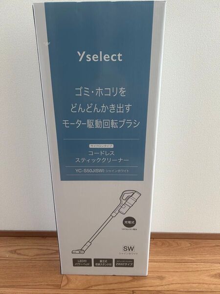 新品未開封 サイクロン式 掃除機 コードレススティッククリーナー送料無料 YC-S50J 白 LEDライト付 収納スタンド付