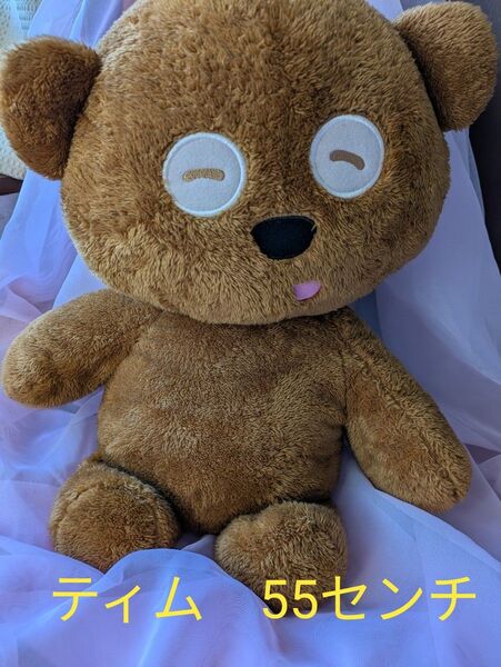 ミニオン ティムぬいぐるみ BIGサイズ キティちゃん袋入り