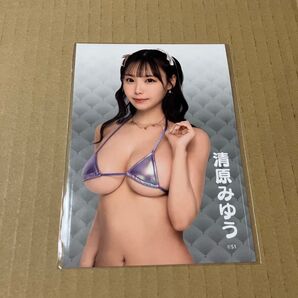 FANZAオンラインくじ 清原みゆう E賞セット
