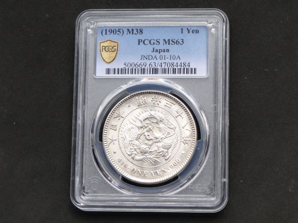 Yahoo!オークション -「(pcgs ngc)」(1円銀貨) (近代)の落札相場 Yahoo!オークション -「(pcgs ngc)」(1円銀貨) (近代)の落札相場