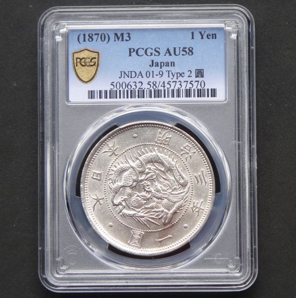 Yahoo!オークション -「一円銀貨 pcgs」の落札相場・落札価格 Yahoo!オークション -「一円銀貨 pcgs」の落札相場・落札価格