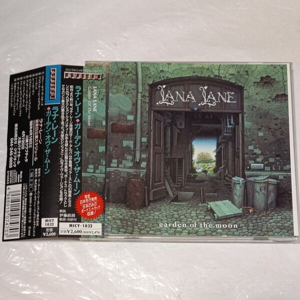 送料込!ラナ・レーン/ガーデン・オヴ・ザ・ムーン(Lana Lane)