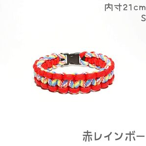 首輪 内寸21cm 赤&レインボー 腕輪 ブレスレット パラコード
