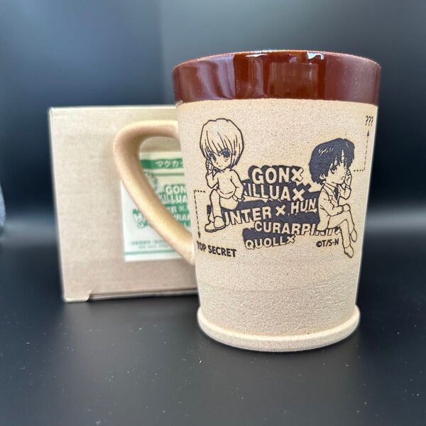 激レア! HUNTER×HUNTER ハンターハンター 素焼きマグカップ 未使用品 ゴン キルア クラピカ クロロ