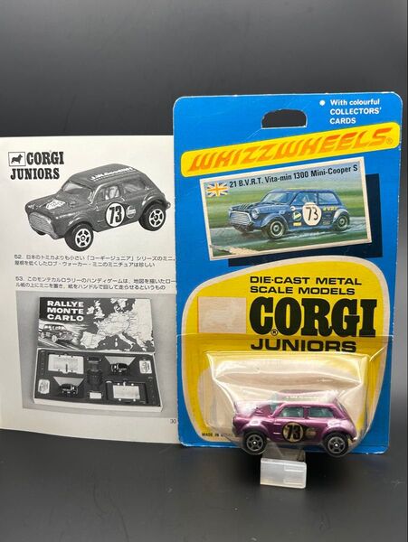 レア! CORGI JUNIORS コーギージュニア ブリスターパック ミニクーパー S ロブウォーカー