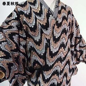 美品 レース道中着 春夏秋仕様 モダン柄