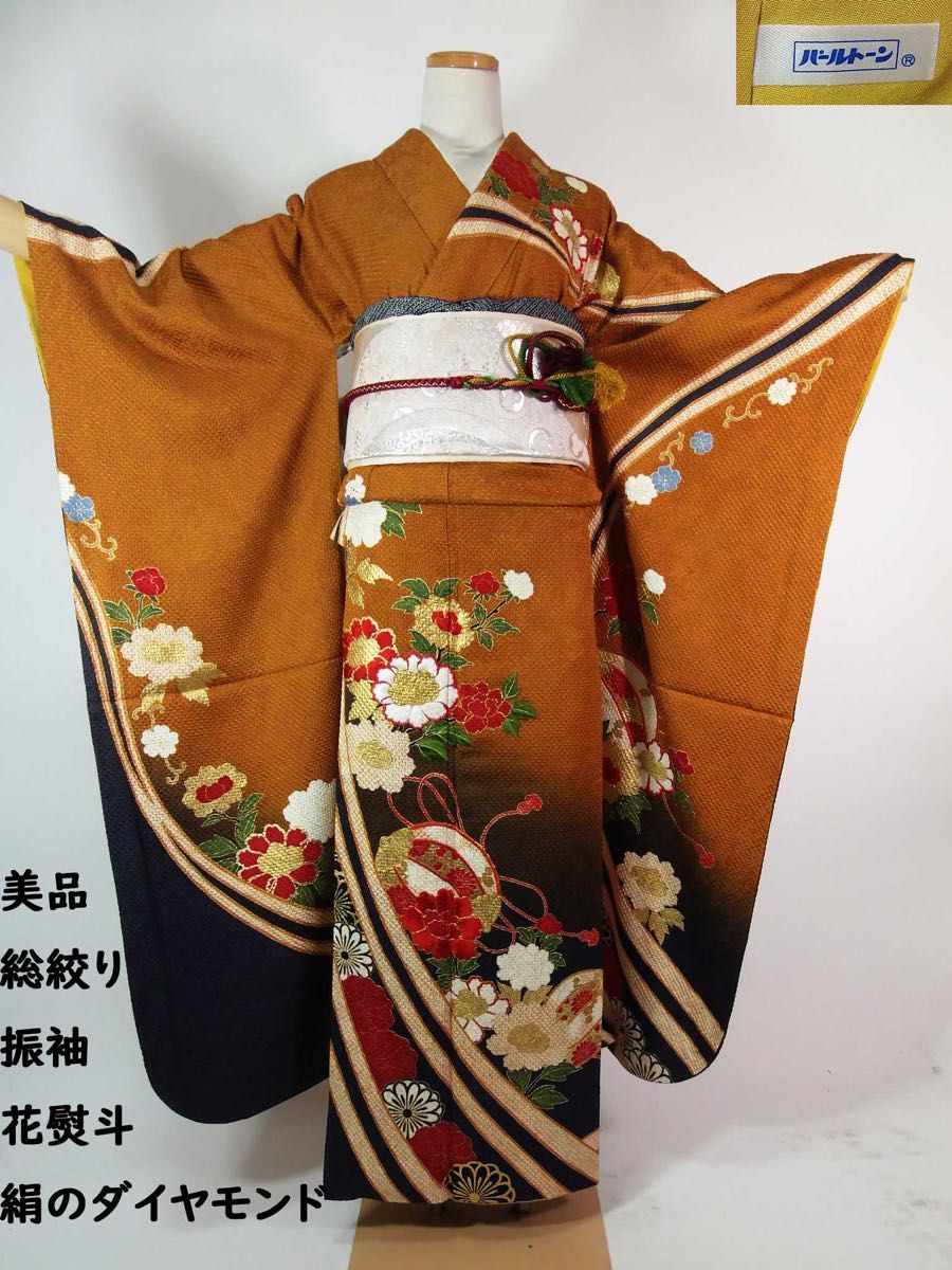 ほぼ美品 総絞り 羽織コート モダン柄 絹のダイヤモンド 羽織