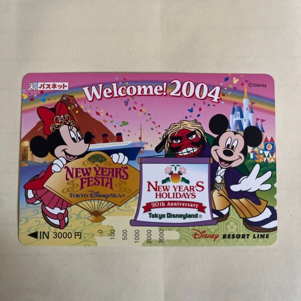 東京ディズニーランド20周年記念パスネット 未使用品