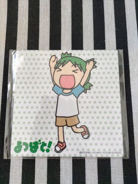 よつばと! コースター 角コミ 非売品