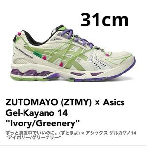 ZUTOMAYO × Asics Gel-Kayano 14 31cm ホワイト