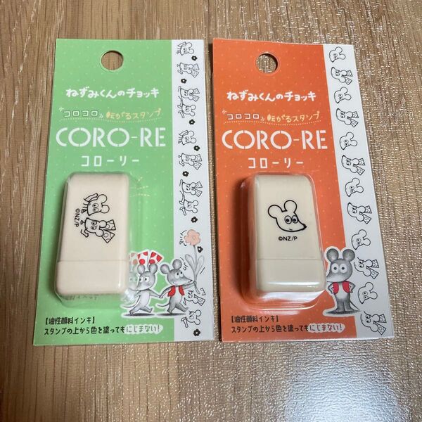 コローリー スタンプ ねずみくんのチョッキ