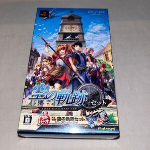 【未開封あり】 英雄伝説 空の軌跡セット ★プレイステーションポータブル★