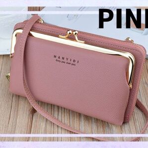 新品 お財布 ショルダー がま口 ピンク ポシェット ポーチ 長財布 多機能 肩かけ スマホ かわいい おしゃれ