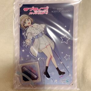 ラブライブ スーパースター Liella アクリルスタンド 唐可可