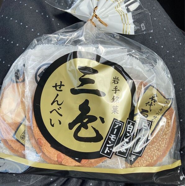 人気!岩手銘菓 佐々木製菓 三色せんべい 白ごまx2枚 ピーナッツx2枚 アーモンドx2枚 計6枚入りクッキー生地厚めのせんべい