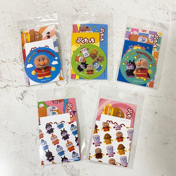 《限定品》ぷくたっちステッカーシート 5パックセット