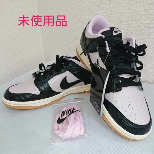 新品 箱あり ナイキ 26cm ダンクロー ピンク ブラック ワニ柄 DUNK LOW RETRO LTDHF9191-001