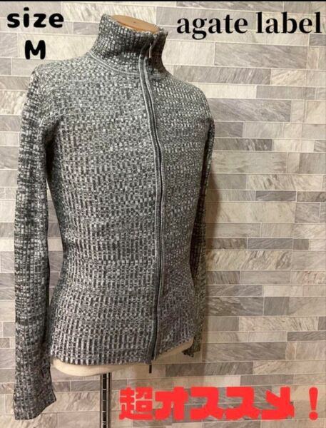 agate labe アガートレーベル ジップニットカットソー グレー系 M