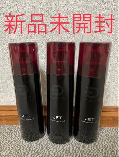 【新品未開封】アンファー スカルプD 薬用育毛スカルプトニック 3本セット 育毛