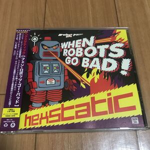 Hexstatic / When Robots Go Bad !!! - Beat Records . Ninja Tune