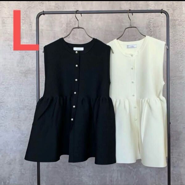 しまむら×manao コラボ ペプラム ニットベスト 黒 L