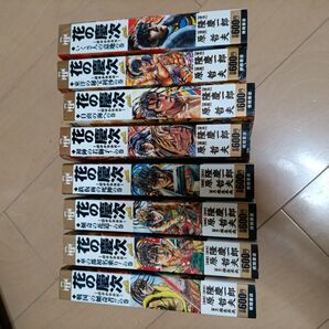 花の慶次 全8巻