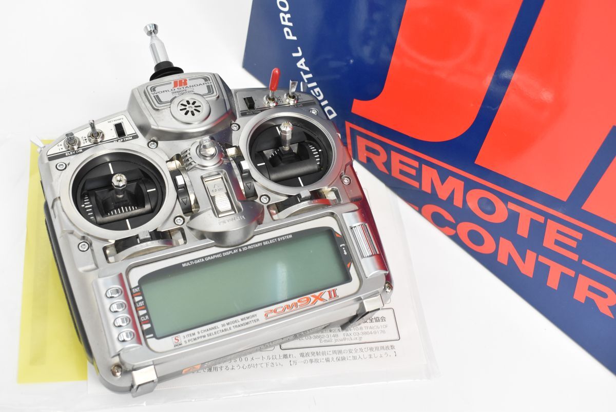 Yahoo!オークション -「jr pcm 10」(送信機) (プロポ)の落札相場 Yahoo!オークション -「jr pcm 10」(送信機) (プロポ)の落札相場