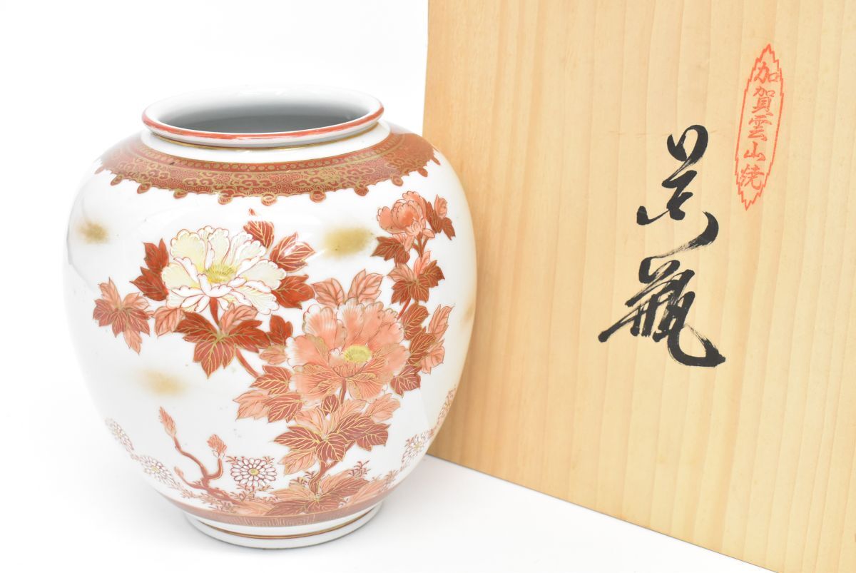 Yahoo!オークション -「九谷 栄山」(花器、壷) (九谷)の落札相場 Yahoo!オークション -「九谷 栄山」(花器、壷) (九谷)の落札相場