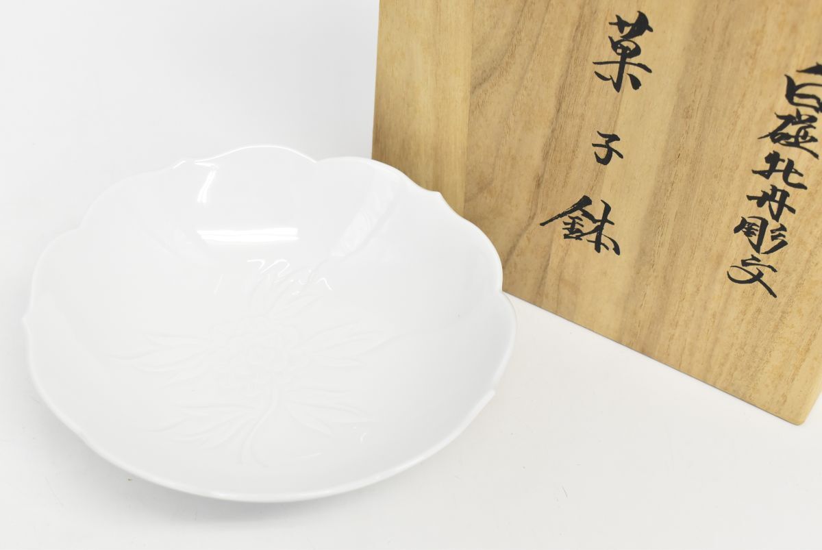 Yahoo!オークション -「井上萬二」(白磁) (陶磁一般)の落札相場 Yahoo!オークション -「井上萬二」(白磁) (陶磁一般)の落札相場