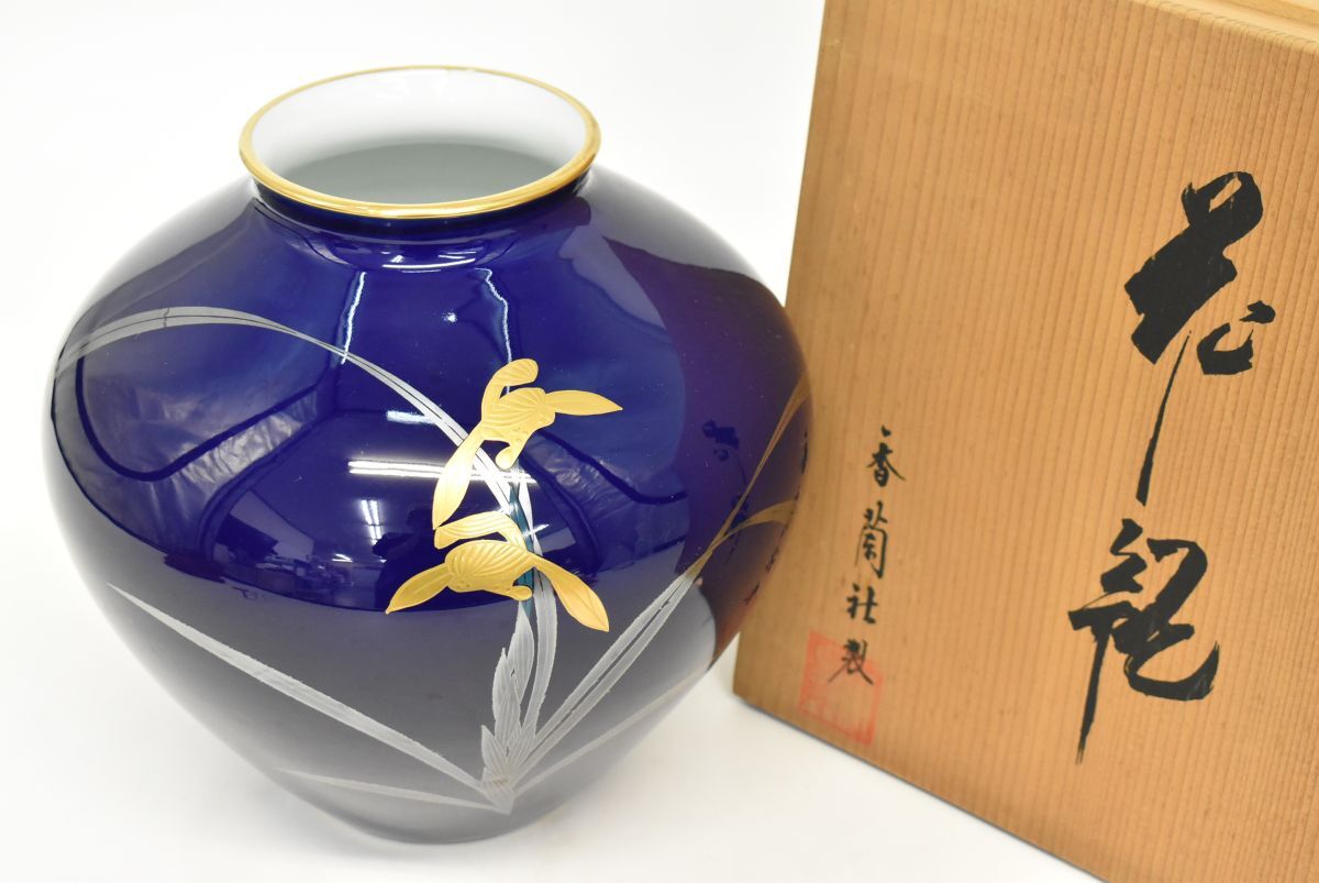 Yahoo!オークション -「香蘭社 花瓶 瑠璃」(香蘭社) (ブランド別 Yahoo!オークション -「香蘭社 花瓶 瑠璃」(香蘭社) (ブランド別