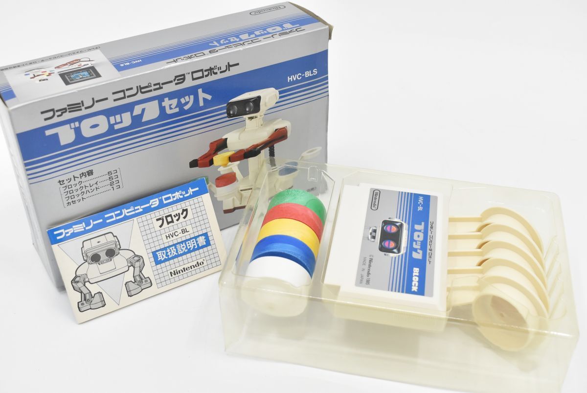 Yahoo!オークション -「ファミコン ブロックセット」の落札相場 Yahoo!オークション -「ファミコン ブロックセット」の落札相場