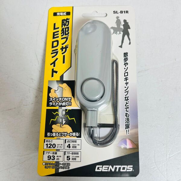 GENTOS(ジェントス) SL-A01R/SL-A20GR/SL-A30RD等 防犯アラーム 防犯ブザー