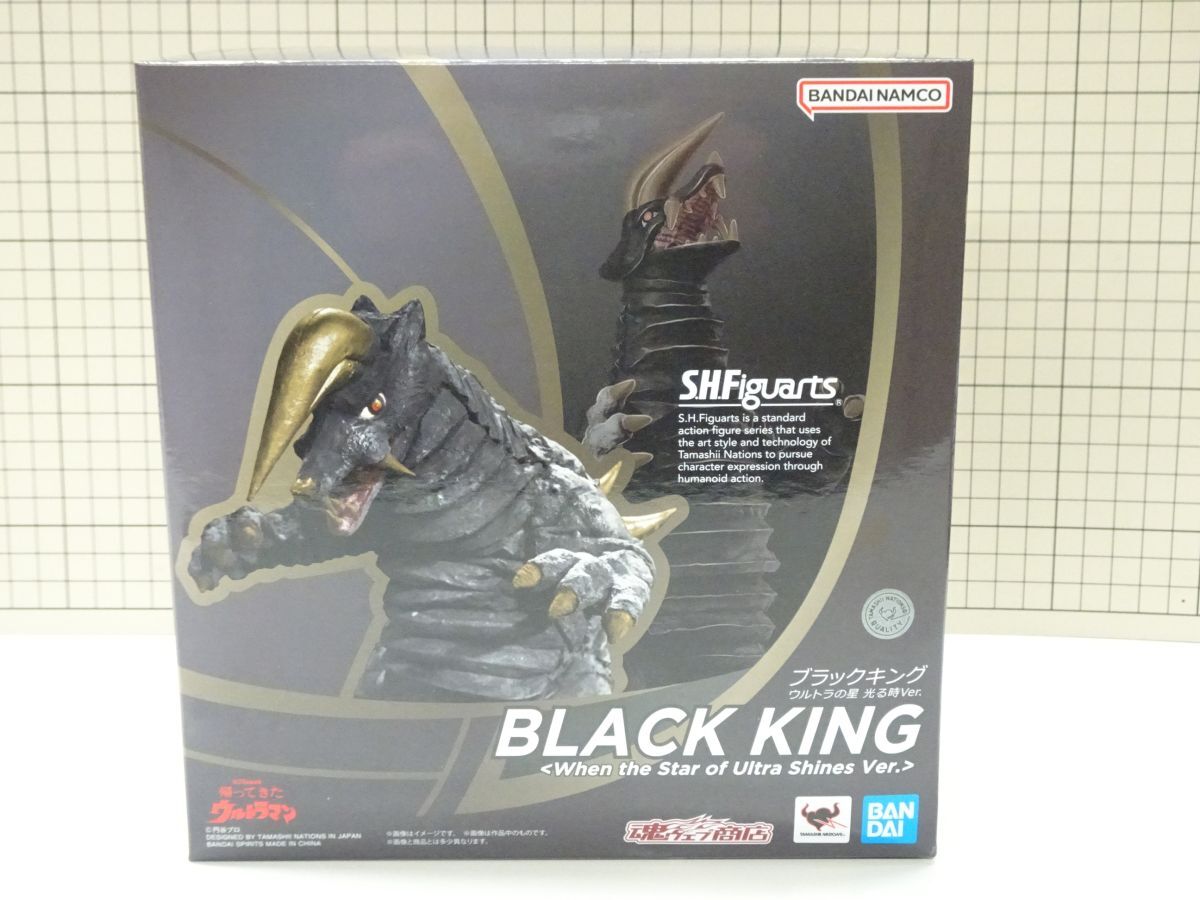 Yahoo!オークション -「s.h.figuarts ブラックキング」(帰ってき