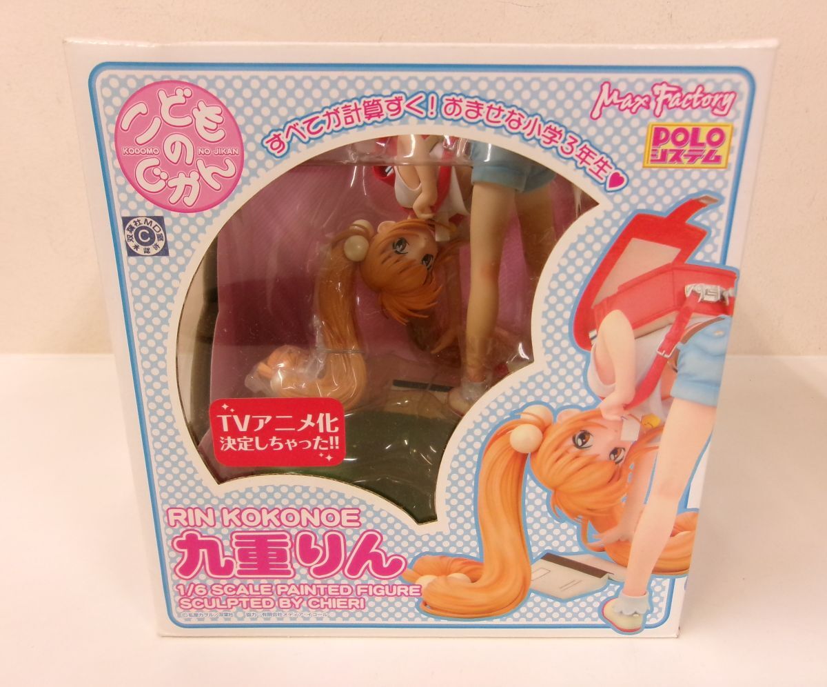 Max Factory - 九重りん(ここのえりん) ワンフェス2007冬限定版 こどものじかん 1/6 完成品 フィギュア マックスファクトリー 九重りん(ここのえりん) ワンフェス2007冬限定版 こどものじかん