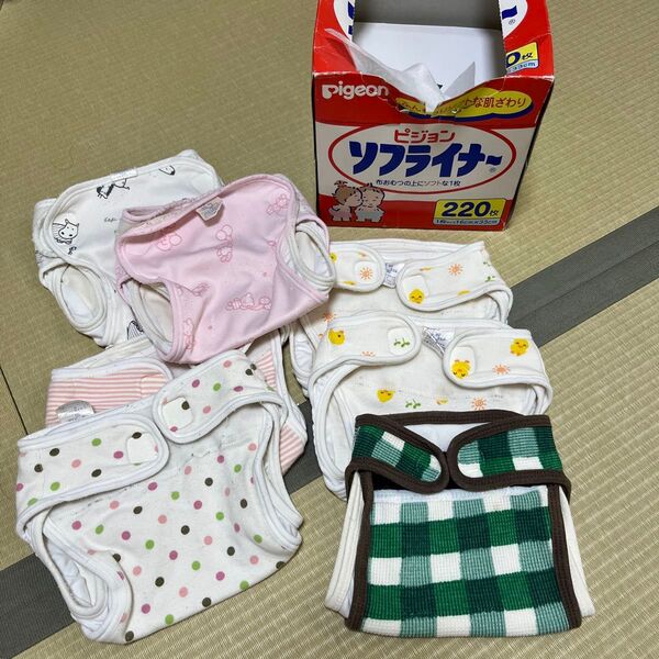 布オムツカバーとソフライナーセット