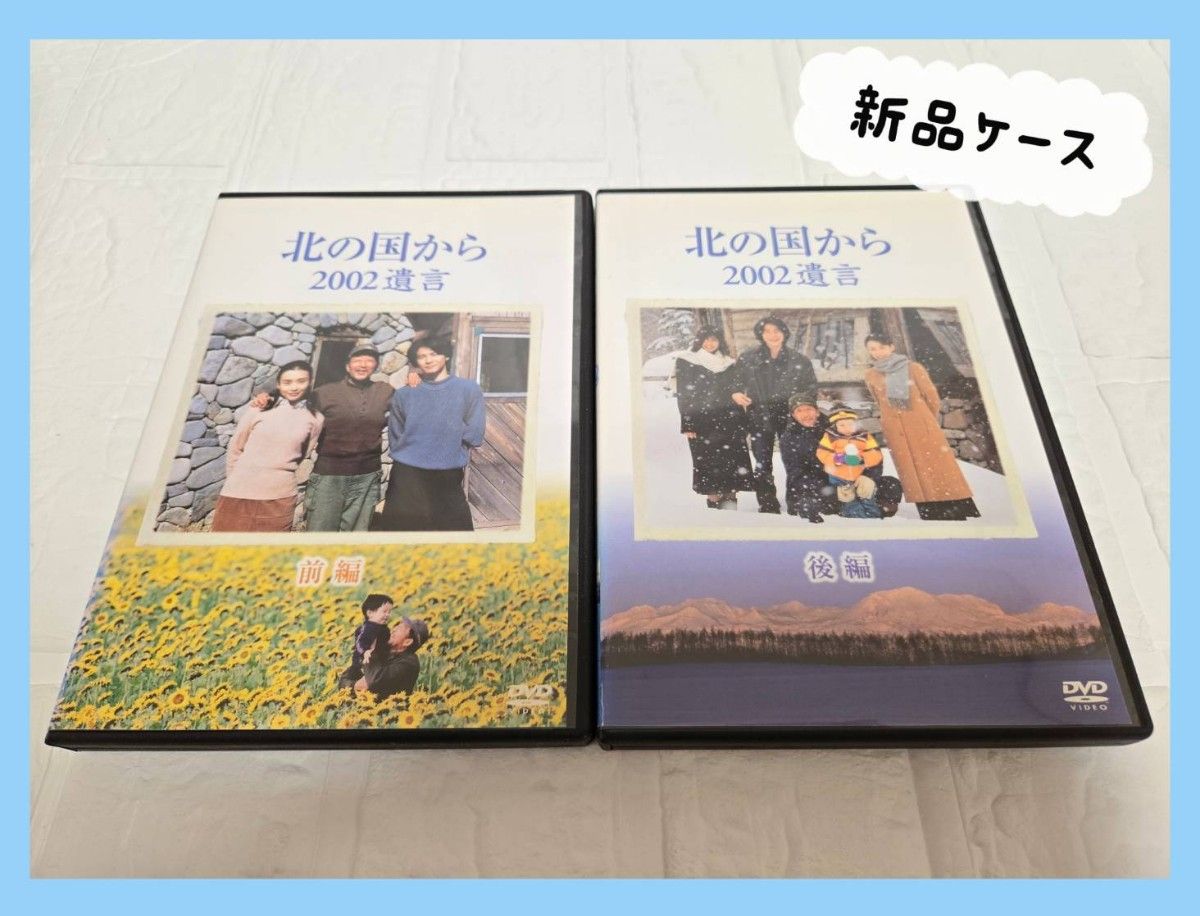 黒部の太陽 DVD 前編 後編 香取慎吾 レンタル|Yahoo!フリマ(旧 黒部の太陽 DVD 前編 後編 香取慎吾 レンタル|Yahoo!フリマ(旧
