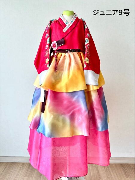 チマチョゴリ ジュニア9号 豪華段フリル 韓服 韓国伝統服
