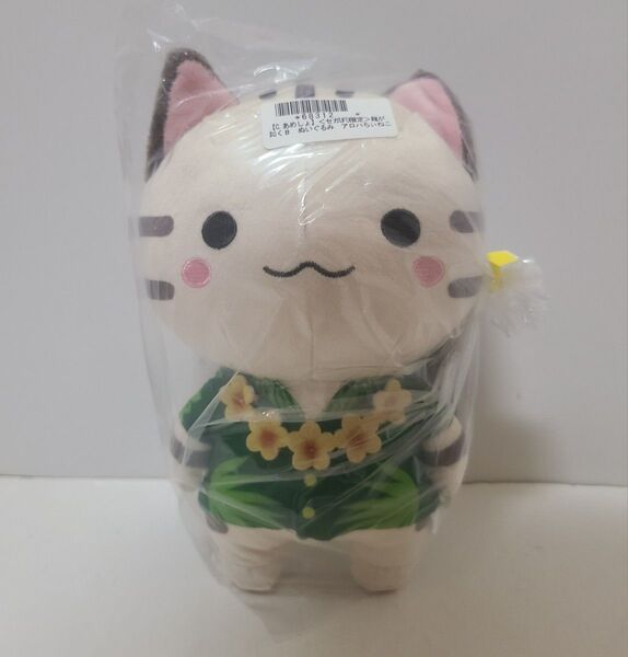 【セガUFO限定】龍が如8 ぬいぐるみ アロハちぃねこ 「あめしょ」
