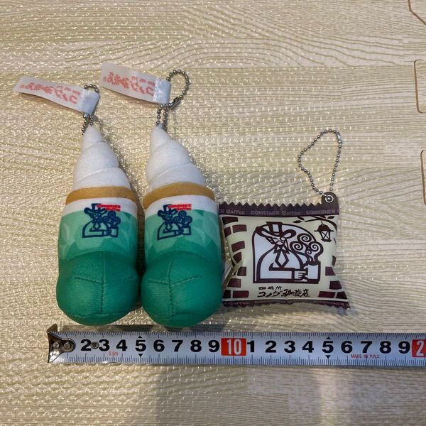 コメダ珈琲店 マスコット三点セット