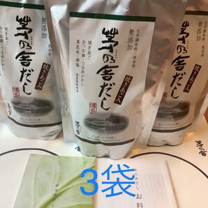 茅乃舎 茅乃舎だし 3個
