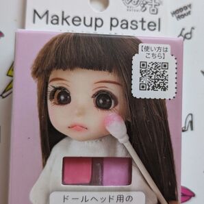 【新品未使用】ドール用メイクパステル2色セット ピンク