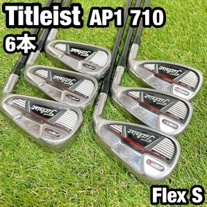Titleist AP1 710 タイトリスト ゴルフ アイアンセット 6本